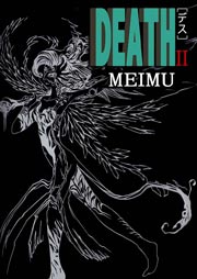 ＤＥＡＴＨ 2巻