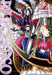 MURCIELAGO -ムルシエラゴ- 24巻
