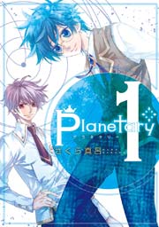 planetary*