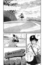 風にヨロシク！