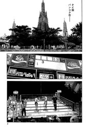 ナック―暴拳伝説―