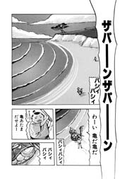 愛と涙の…大人のための怖い童話