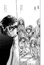 HAUNTED じゃんくしょん 10巻