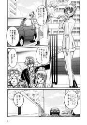 HAUNTED じゃんくしょん 12巻