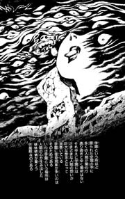 学園百物語