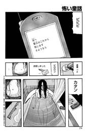 新・姫 ミステリードラマ傑作選