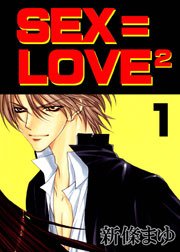 SEX=LOVE2