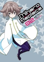 ミハロリプレイス