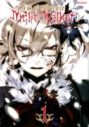 NightWalker ―ナイトウォーカー―