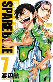弱虫ペダル　SPARE BIKE　7