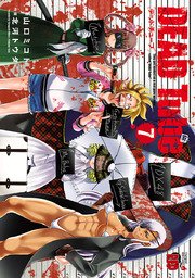 DEAD Tube ～デッドチューブ～ 7