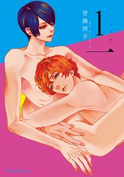 １一(ワンイチ)