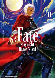 Fate/stay night [Heaven’s Feel](11)